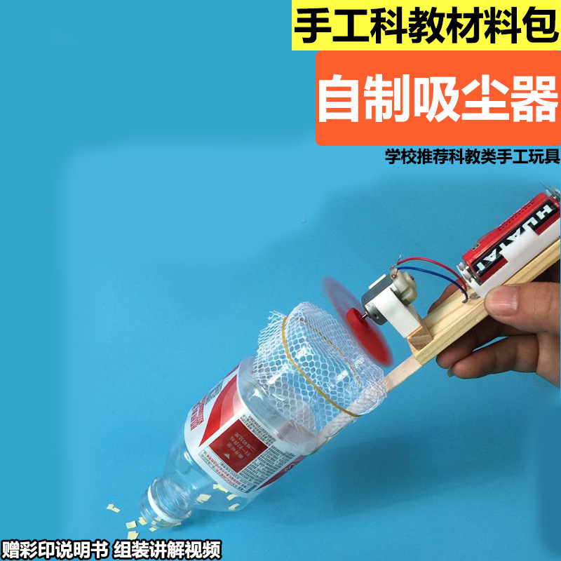 Science Project Homemade - Domowy zestaw do tworzenia próżni, kompletny