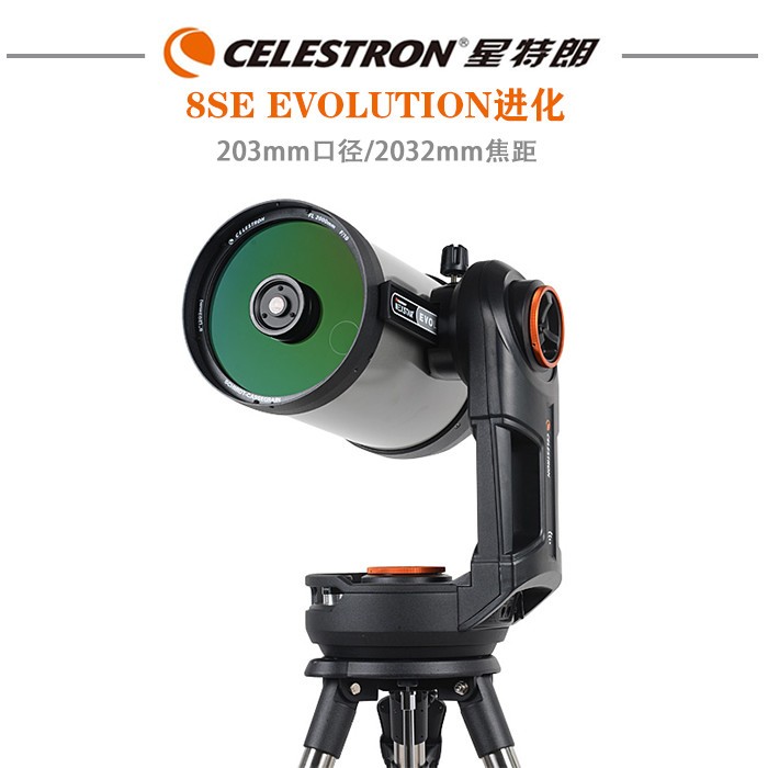 Teleskop Celestron NexStar Evo – Celestron Telescope Nexstar 8Se recenzja i cena